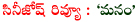 manam review,manam movie review,manam film release,akkineni nageswararao last movie manam